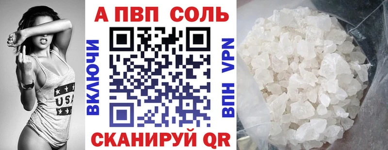 A PVP VHQ  mega сайт  Прокопьевск 
