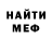 Метадон белоснежный Nanda Raissa