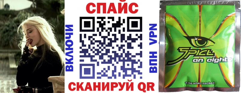 блэк спрут   Прокопьевск  Бутират жидкий экстази 