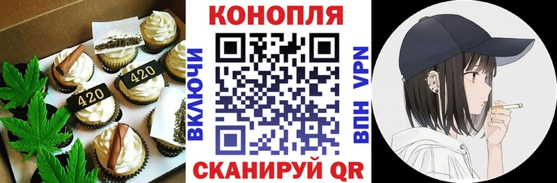 Еда ТГК конопля  даркнет состав  Прокопьевск  цены   mega ссылка 