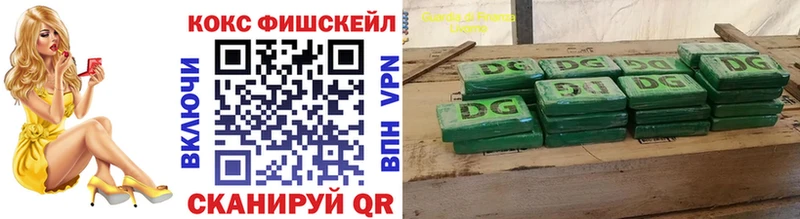 КОКАИН Перу  mega ONION  Прокопьевск 