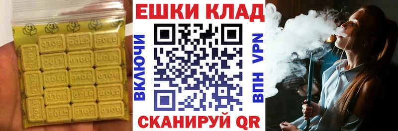 мега ссылки  наркотики  Прокопьевск  Ecstasy XTC 