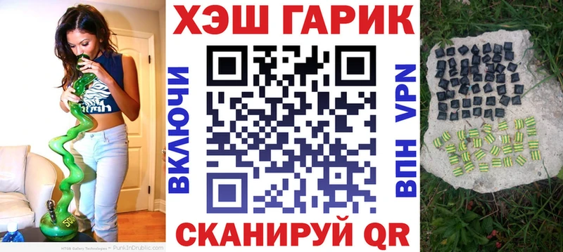Гашиш убойный магазин продажи Прокопьевск