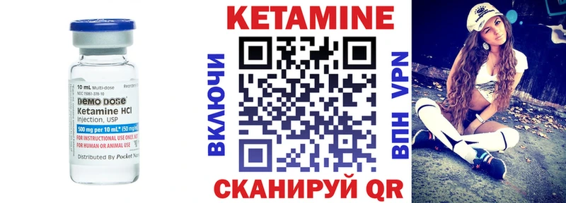 где найти   даркнет состав  МЕГА вход  КЕТАМИН ketamine  Прокопьевск 
