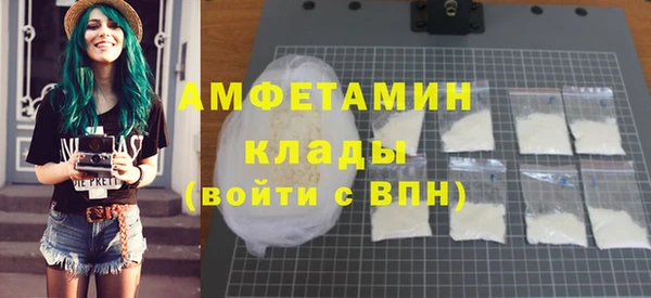 меф Бронницы