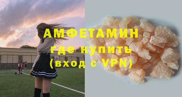 меф Бронницы
