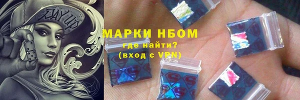 каннабис Бугульма