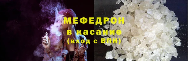 меф Бронницы