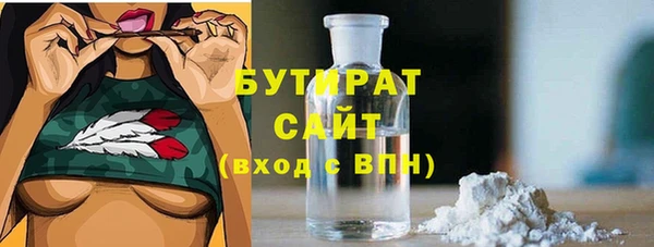каннабис Бугульма