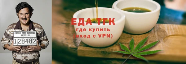 каннабис Бугульма