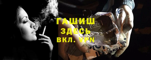 меф Бронницы