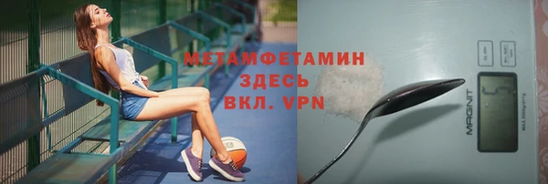 меф Бронницы
