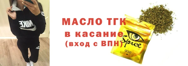 меф Бронницы