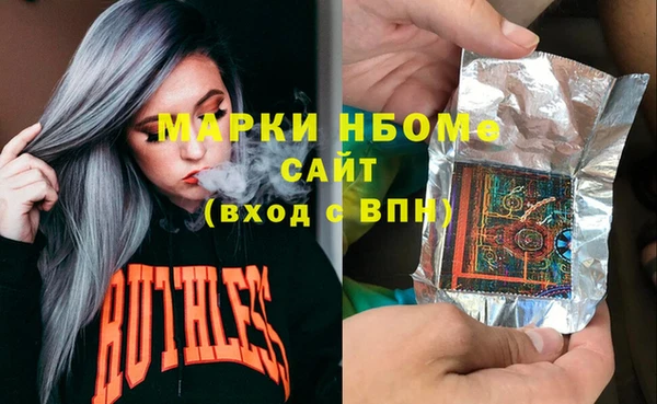 меф Бронницы