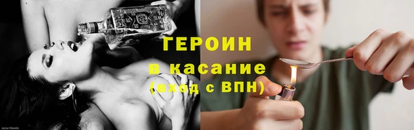 меф Бронницы