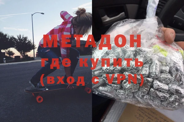 меф Бронницы