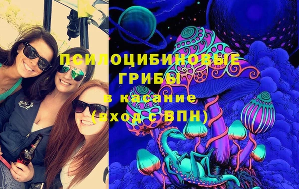 каннабис Бугульма