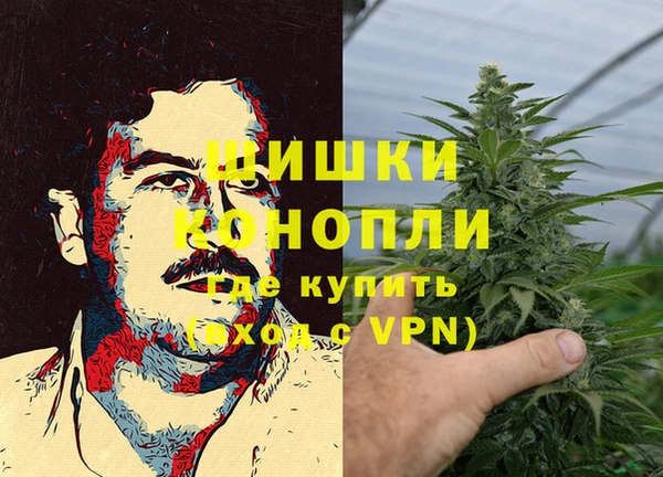 каннабис Бугульма