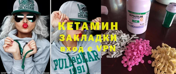 меф Бронницы