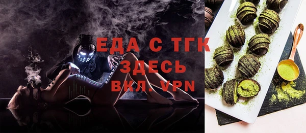 каннабис Бугульма