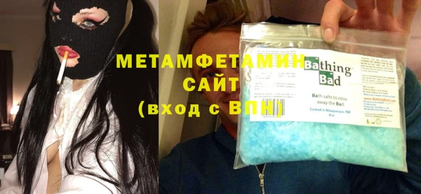 меф Бронницы