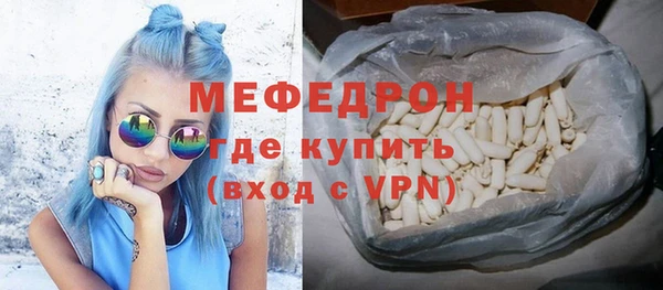 метадон Богородицк