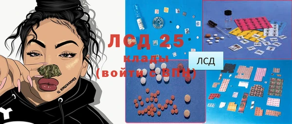 каннабис Бугульма