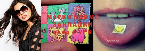 меф Бронницы