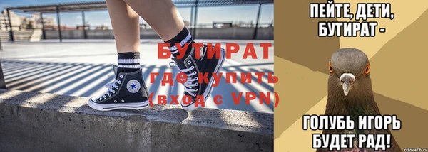 меф Бронницы