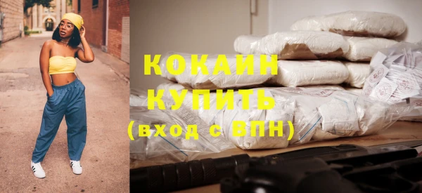 каннабис Бугульма