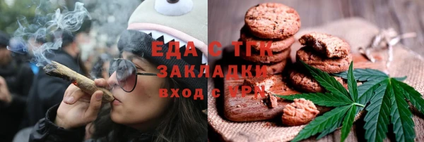 каннабис Бугульма