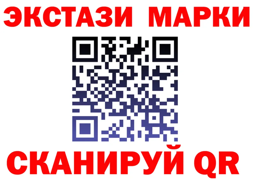 ГАШ Ice-O-Lator ONION площадка KRAKEN Прокопьевск