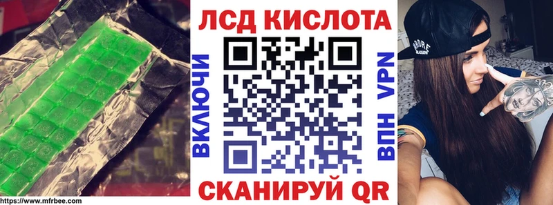 Лсд 25 экстази кислота купить Прокопьевск