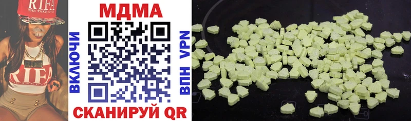 ОМГ ОМГ маркетплейс  где купить наркоту  Прокопьевск  MDMA молли 