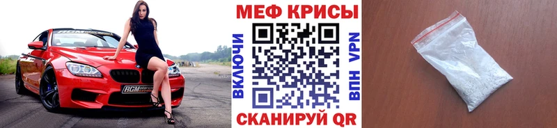 где купить наркотик  Прокопьевск  Мефедрон VHQ 