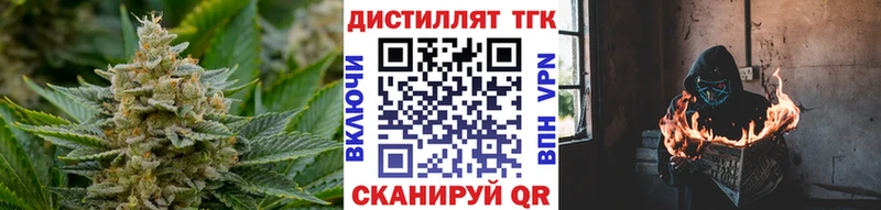МЕГА Прокопьевск ТГК гашишное масло где продают