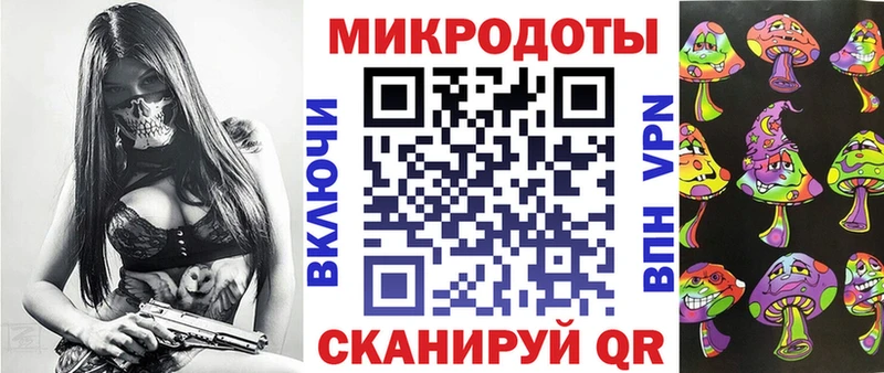 kraken ONION  Прокопьевск  Псилоцибиновые грибы ЛСД 
